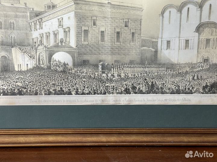 Русский Художественный Листок В Тимма