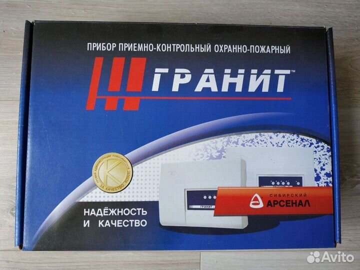 Прибор приемо-контрольный Гранит-12ра