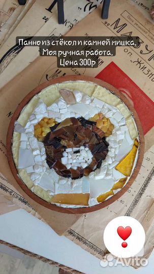 Интерьерные вещи