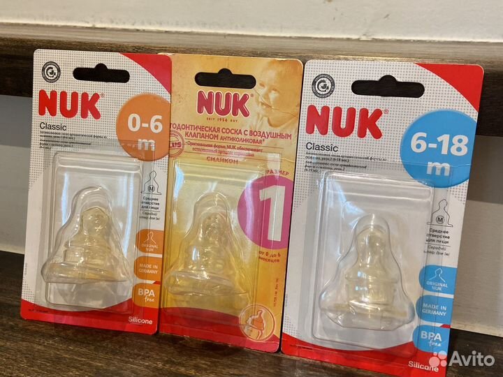 Соски бутылочные и бутылка