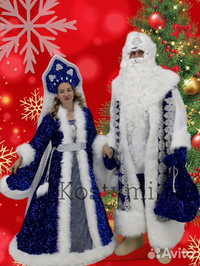Костюм Деда Мороза и Снегурочки Блеск