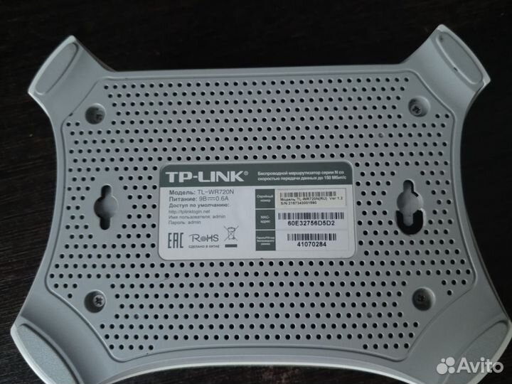 Wifi роутер tp link