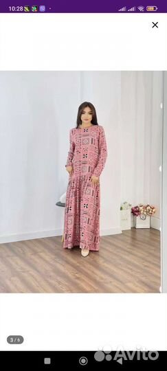 Женские вещи пакетом