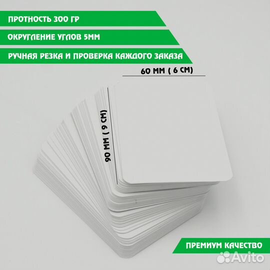Белые карточки для записей пустые 500шт 90х60мм
