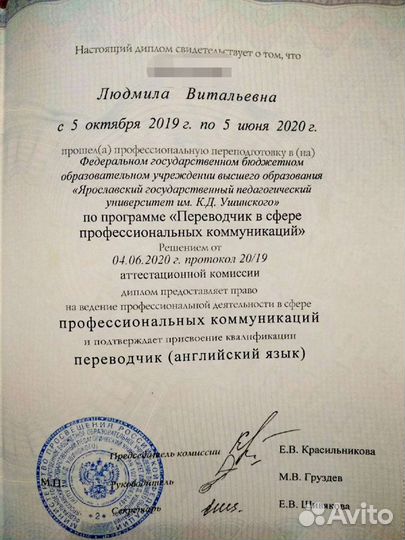 Репетитор по английскому языку/помощь с заданиями