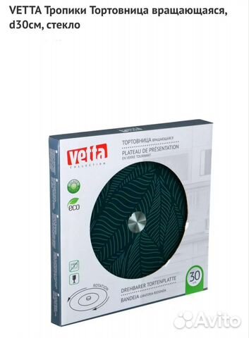 Набор хрустальных бокалов Twist