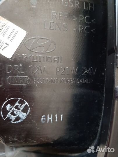 Противотуманные фары hyundai creta 92207/92208MO