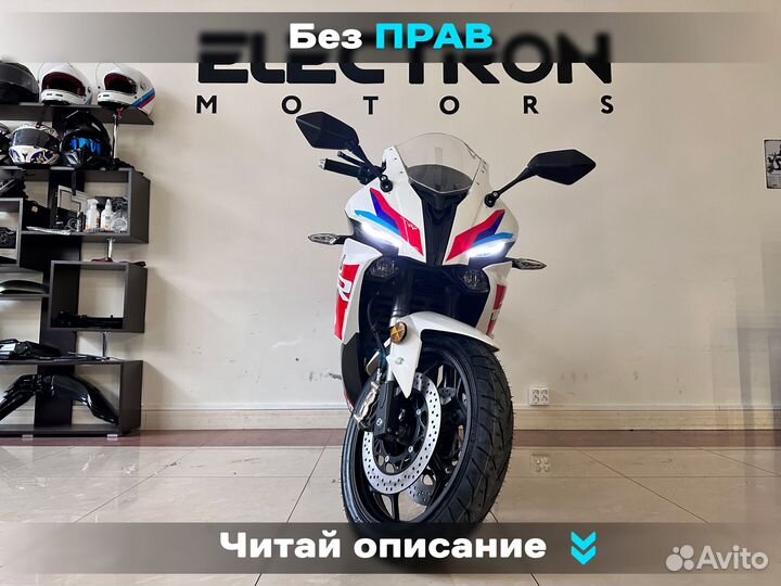 Электробайк BMW RR