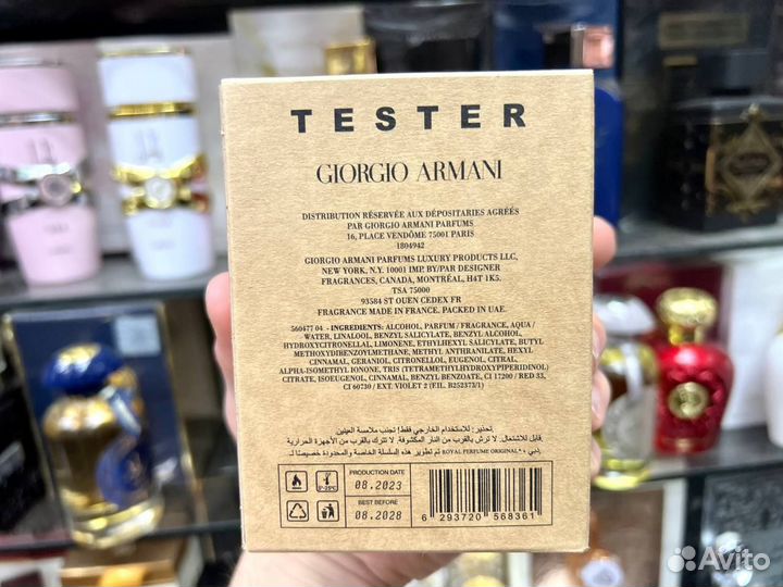 Giorgio armani my way