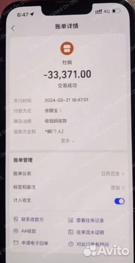 Пополнение Alipay и Wechat (Алипей и Вичат)