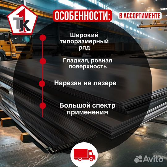 Труба металлическая купить