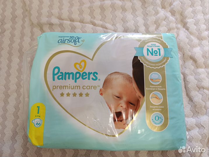 Подгузники