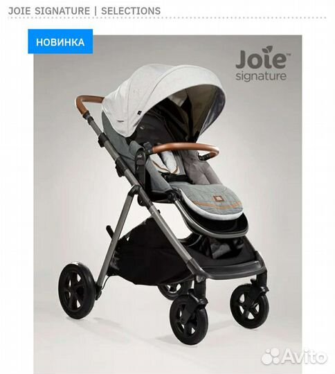 Коляска joie aerie signature 4в1/чехол