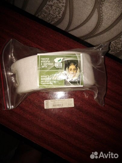 Бандаж шейный для детей и новорожденных