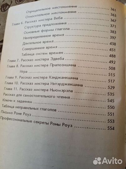 Английский язык для малышей и родителей