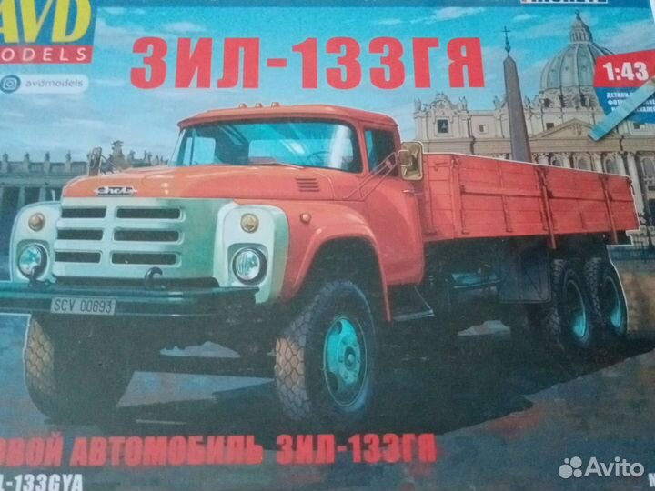 Модель автомобиля