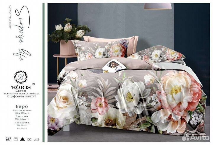 Постельное белье новое сатин, поплин