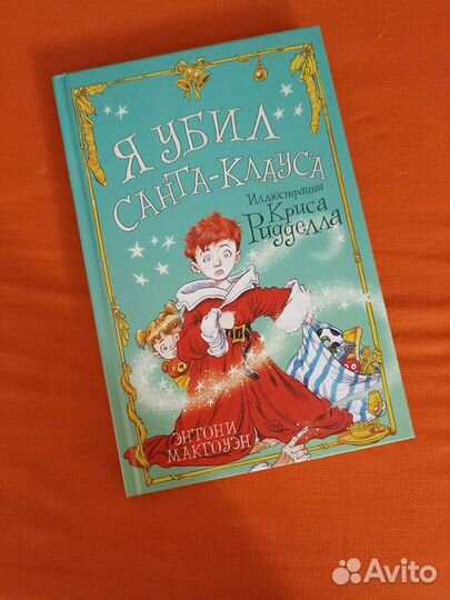 Подростковые книги