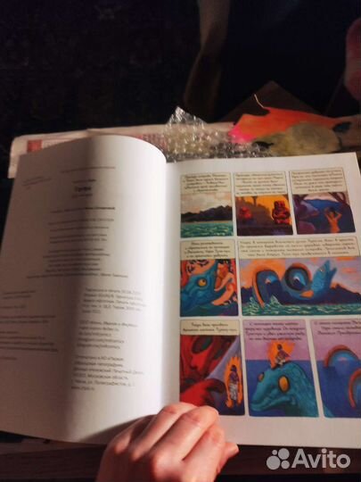 Книга комикс Гоген