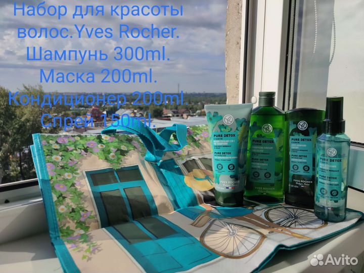 Подарочный набор