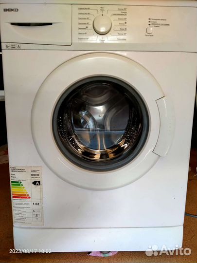 Стиральная машина бу