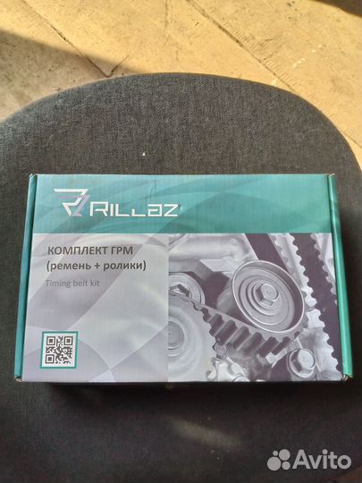 Ремень грм с роликом