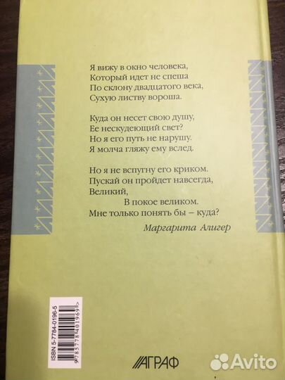 Книга о М.Булгакове