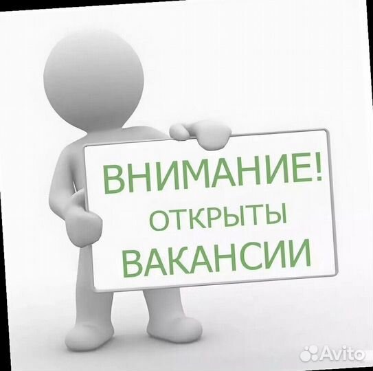 Сотрудник отдела контроля и качества на завод