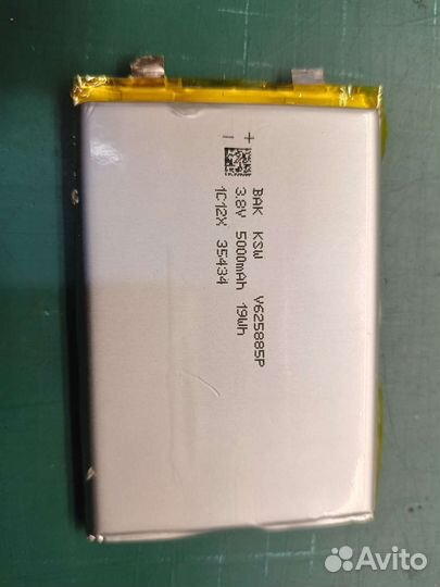 Аккумулятор