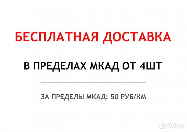 Triangle PL01 245/50 R20 102T