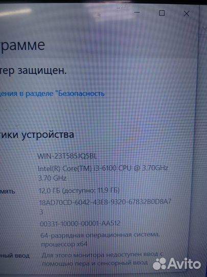 Системный блок i3-6 12озу 120ssd +750hdd