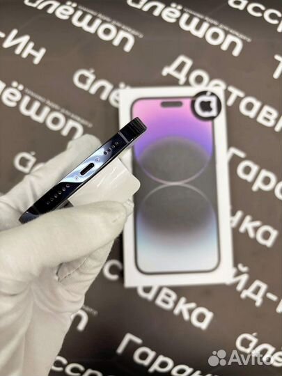 iPhone 14 Pro, 256 ГБ