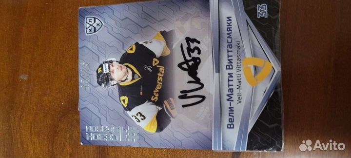 Хоккейные карточки khl кхл