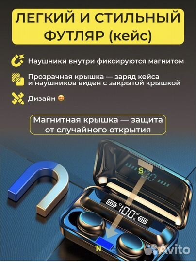 Беспроводные наушники с шумоподавлением