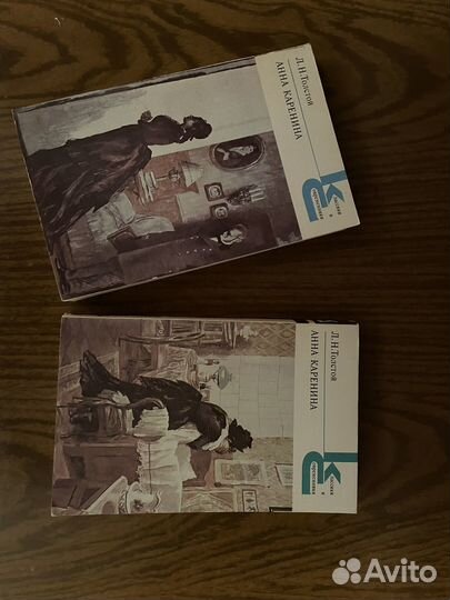 Книги Л.Н.Толстого - Анна Каренина