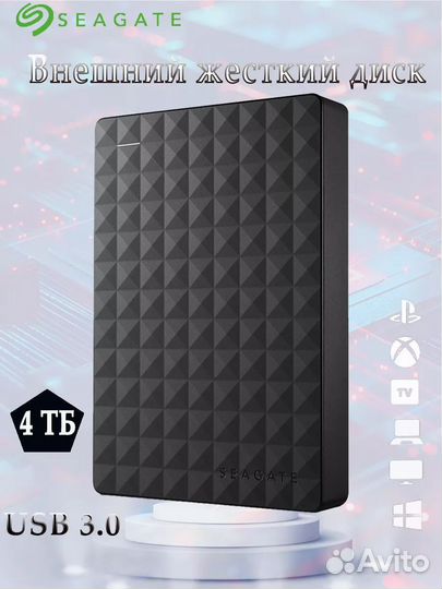 Seagate 4 тб Внешний жесткий диск (stkm4000400)