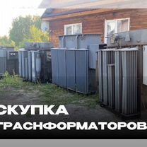 Трансформатор тмз