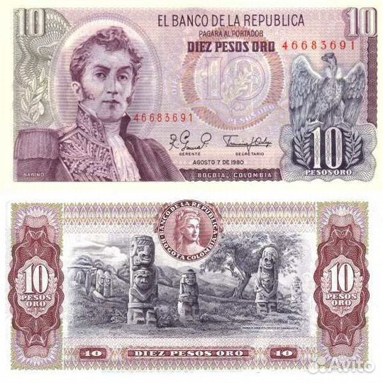 Банкноты Колумбии