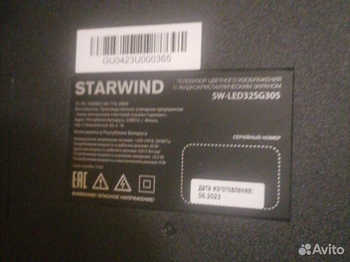 Телевизор starwind sw led32sg305