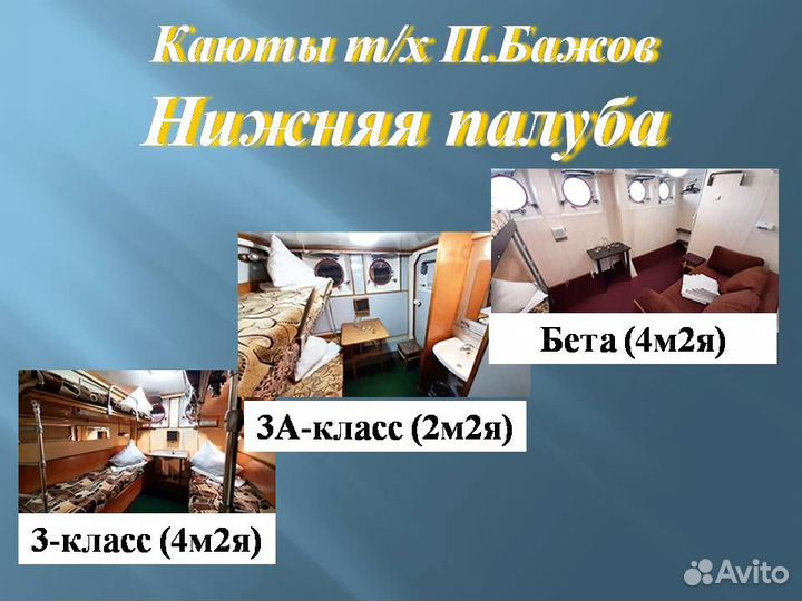 17.мая.24 Пермь-Астрахань-Пермь /пб0517