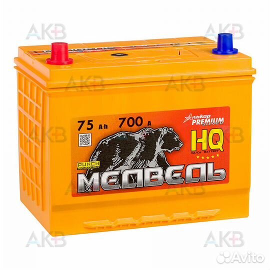 Аккумулятор автомобильный Медведь 90D26R 75 Ач 700