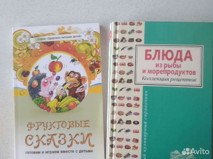 Книги по кулинарии