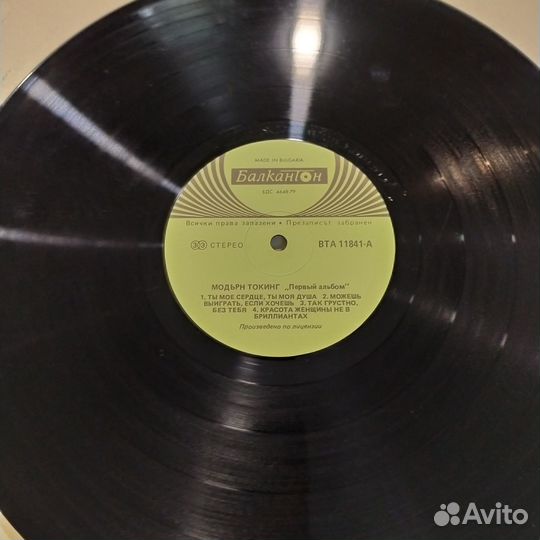 Пластинка Modern Talking – The 1st Album Балкантон