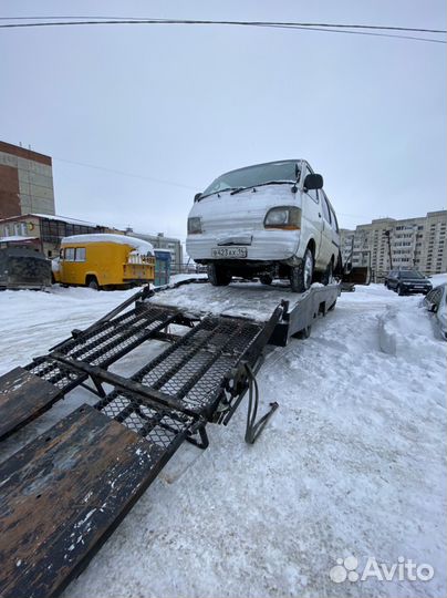 Эвакуатор