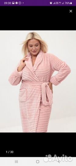Халат махровый женский новый
