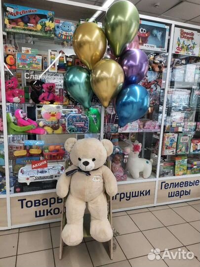 Большие плюшевые медведи