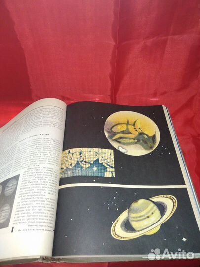 Энциклопедия