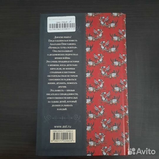 Книги цена за 1 шт