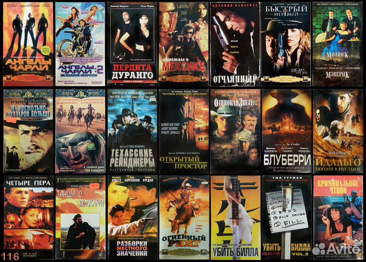 Видеокассеты боевики,вестерны (update 25.01.2023)