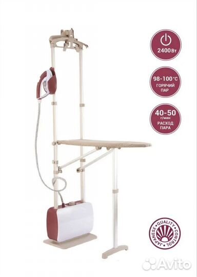 Отпариватель для одежды вертикальный